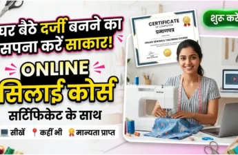 Online Tailoring Course with Certificate | Sewing Course for Beginners
